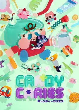 Candy Caries海報(bào)