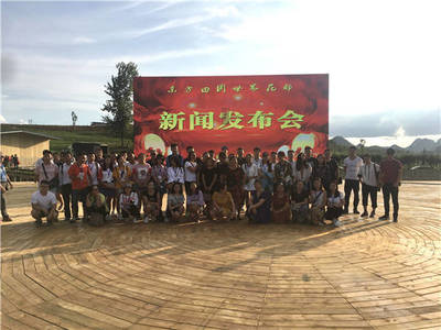 東方田園，花開貴州——“中國(guó)·貴州-世界花都”綜合體啟幕前瞻